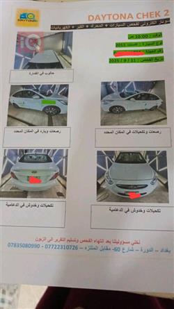 هيونداي أكسنت